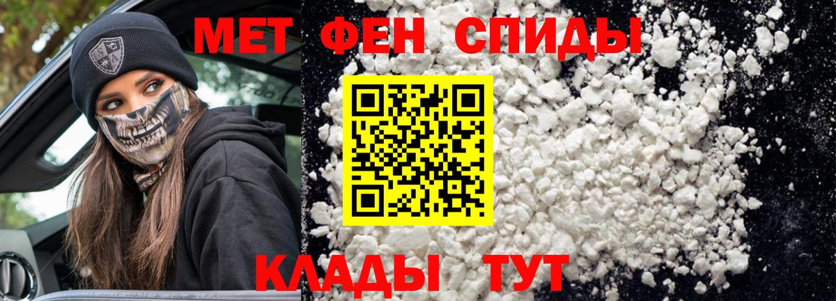 Амфетамин 98%  Вход с VPN  АМФЕТАМИН  Сосновый Бор 