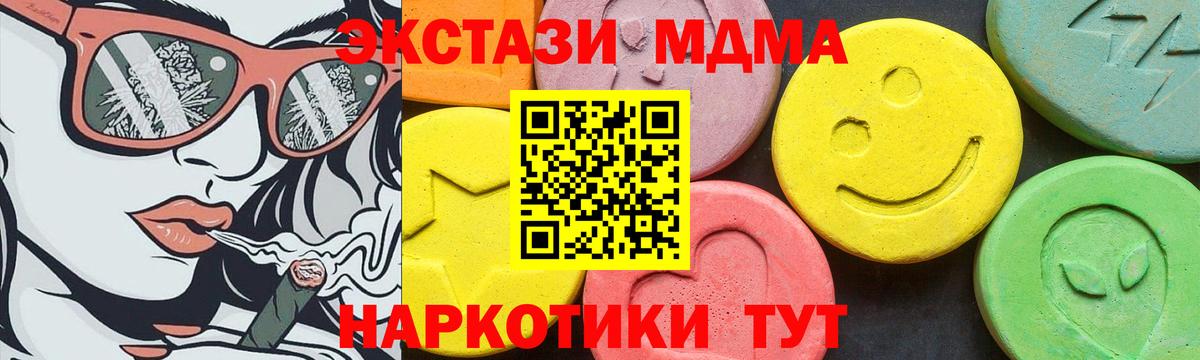 Ecstasy louis Vuitton Сосновый Бор