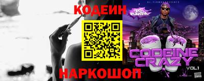 мяу мяу мука Тула