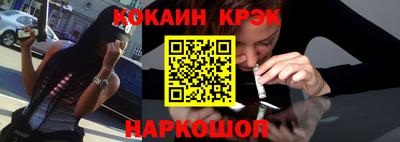 меф VHQ Тулун