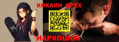 мяу мяу мука Тула