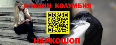 мяу мяу мука Тула