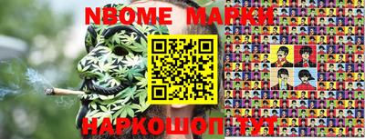 мяу мяу мука Тула