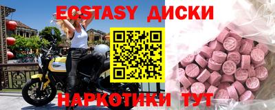 меф VHQ Тулун