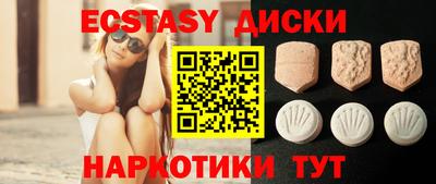 меф VHQ Тулун