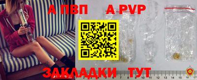 мяу мяу мука Тула