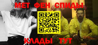 меф VHQ Тулун