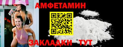 меф VHQ Тулун