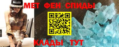 меф VHQ Тулун