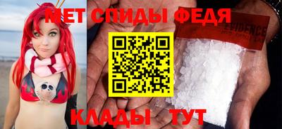 меф VHQ Тулун