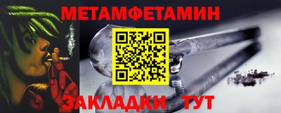 меф VHQ Тулун