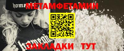 меф VHQ Тулун
