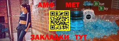 меф VHQ Тулун