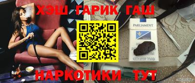 меф VHQ Тулун