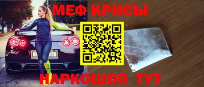 мяу мяу мука Тула