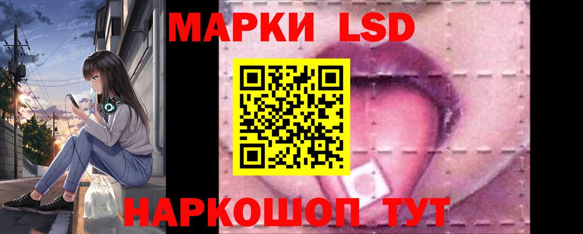 Лсд 25 экстази  ЛСД экстази ecstasy  Сосновый Бор  Вход с VPN  LSD-25 экстази ecstasy 
