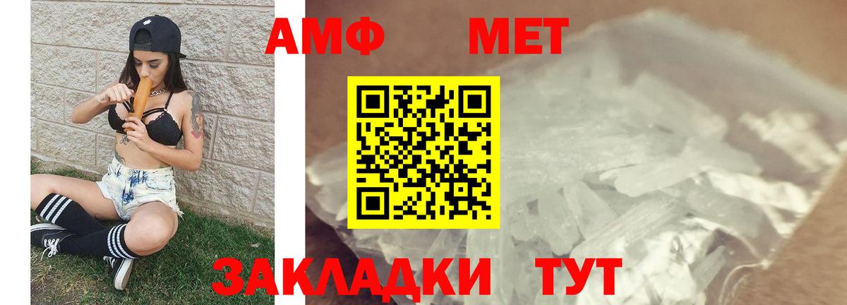 Сосновый Бор  Первитин Декстрометамфетамин 99.9%  Первитин  Первитин Декстрометамфетамин 99.9%  Вход с VPN 