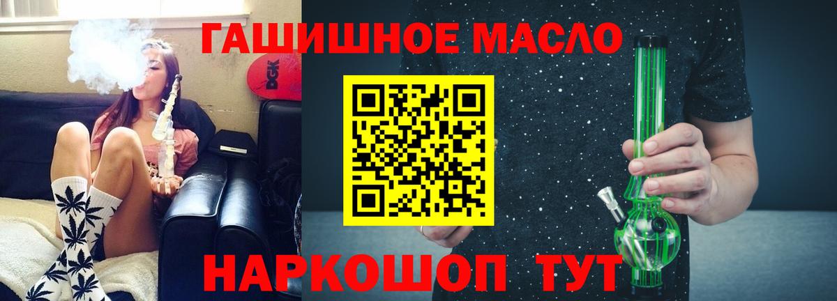 Дистиллят ТГК Wax  где купить наркоту  Вход с VPN  Сосновый Бор  ТГК Wax 