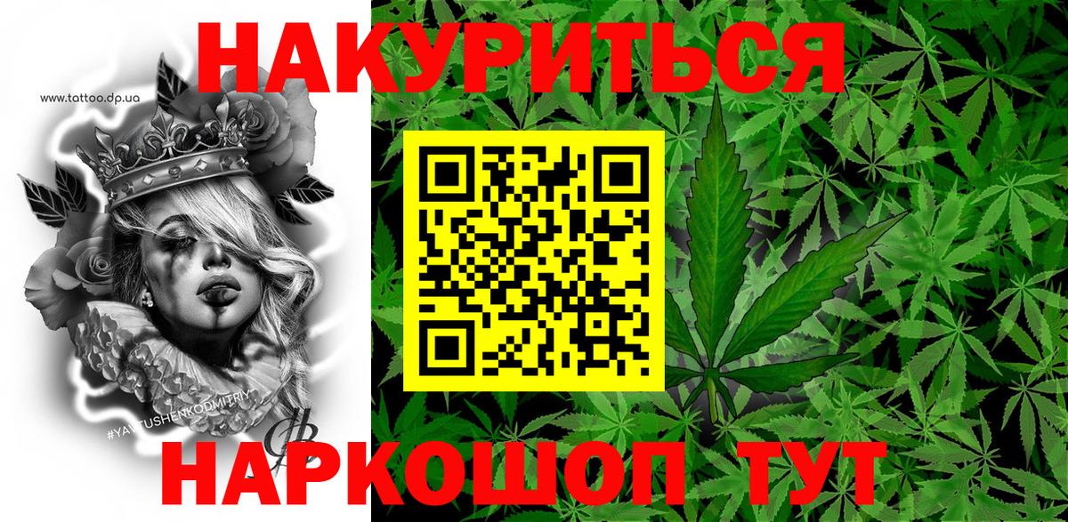 Канабис White Widow  Бошки марихуана Bruce Banner  Сосновый Бор  Вход с VPN  Каннабис план  Каннабис Amnesia 